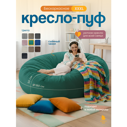 фото Кресло мешок bubble bag xxxl в форме пуфа 180х50 бескаркасное велюр с тиснением зеленый
