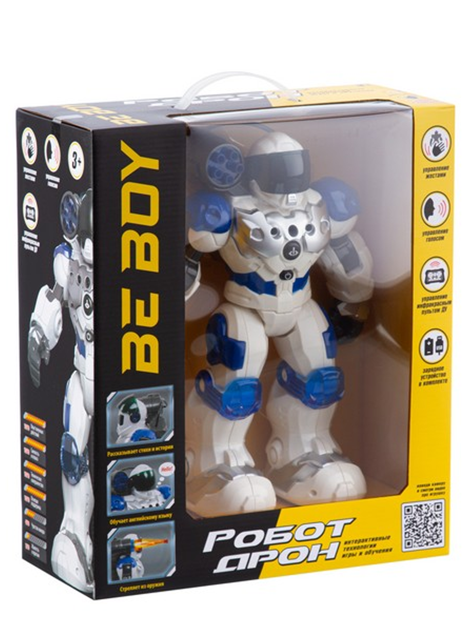 Картинки Интерактивный робот BeBoy "Дрон", детская игрушка для мальчика, белый/синий, управление ИК, жестами и голосом