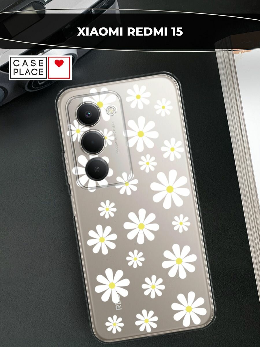 Чехол на Xiaomi Redmi 15 / Сяоми Редми 15 с принтом "Большие ромашки", прозрачный
