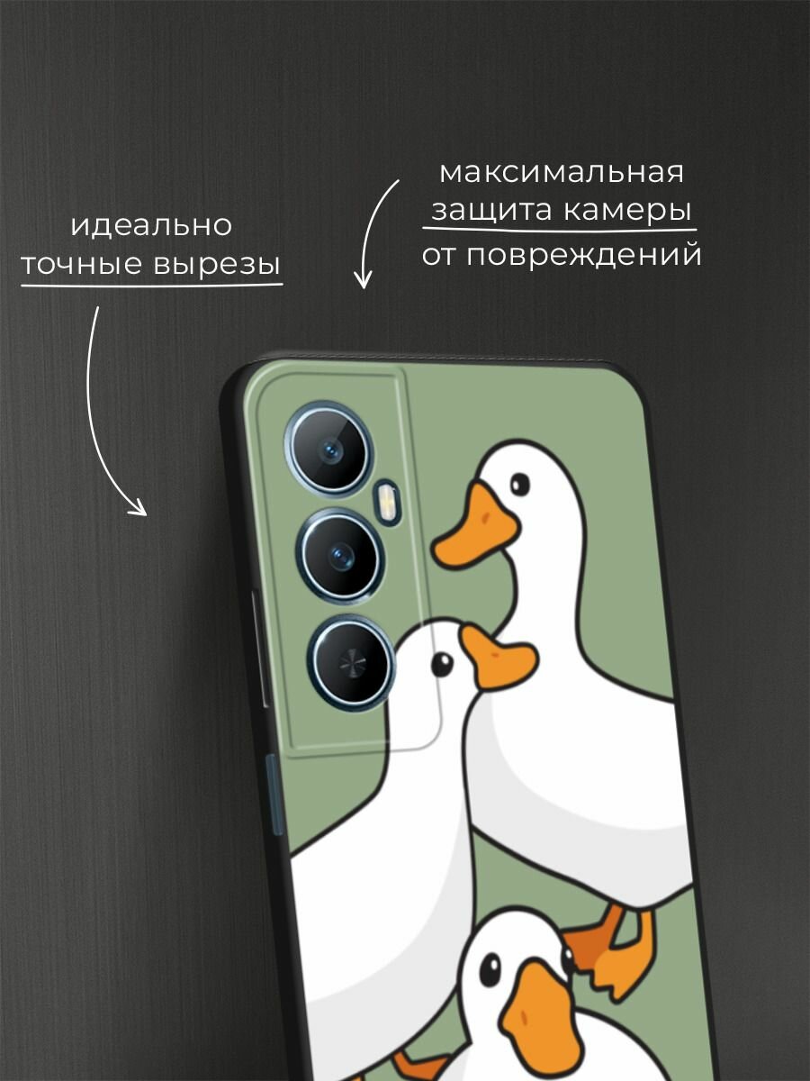 Чехол на Реалми С65 4G матовый — фото 1