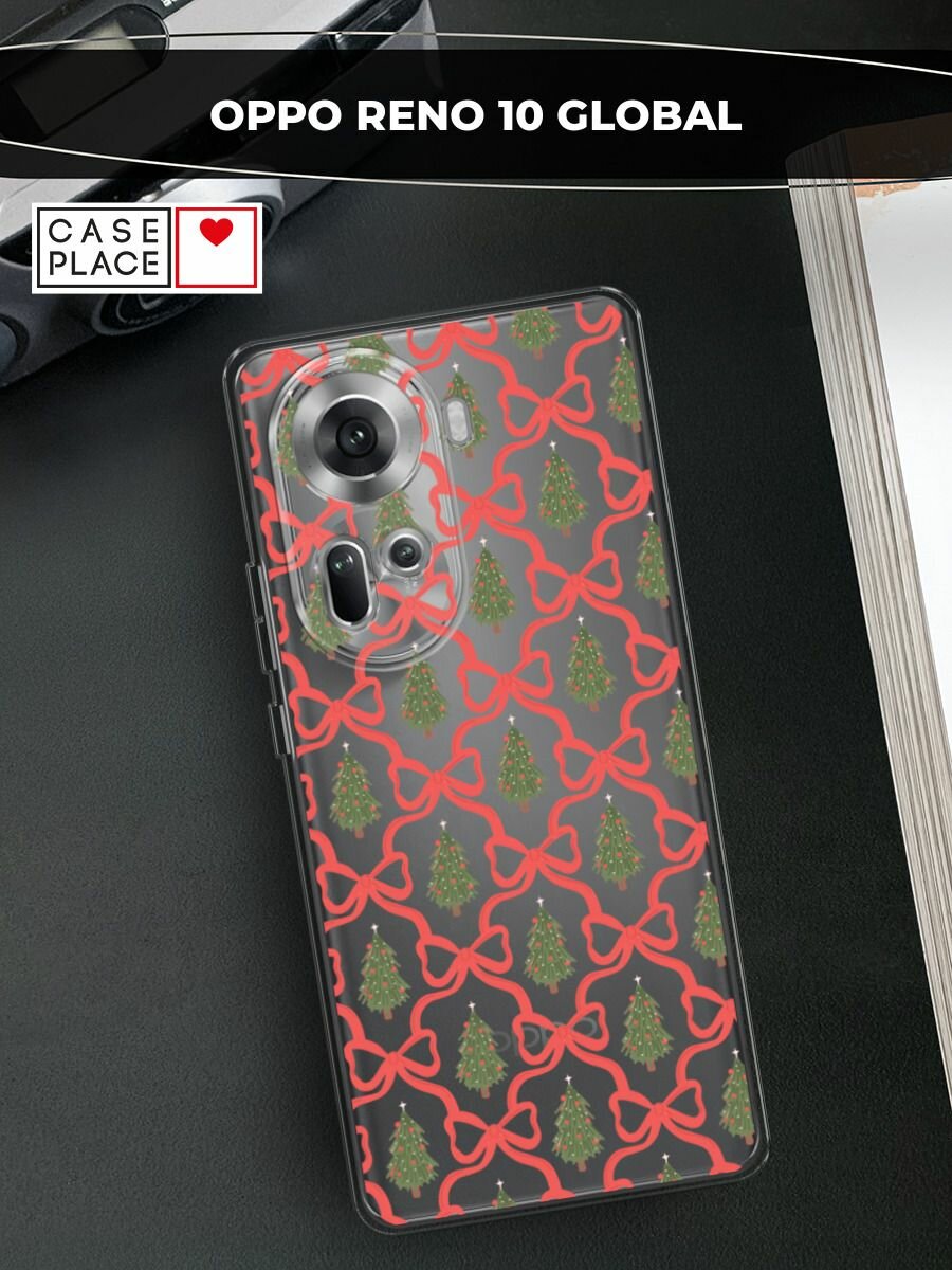 Чехол на Oppo Reno 11 (Global) / Оппо Рено 11 Глобал с принтом "Елка паттерн 2", прозрачный