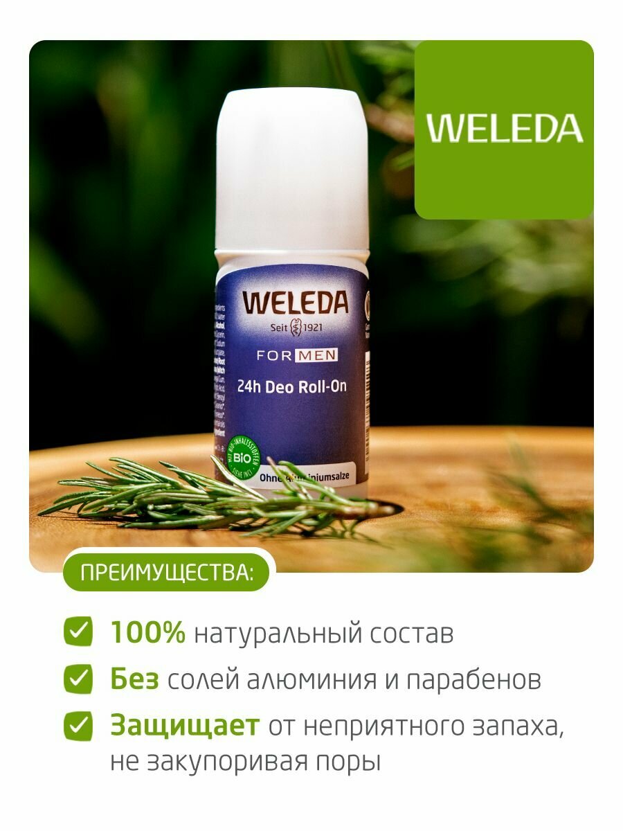 Weleda Дезодорант мужской 24h Roll-On, для всех типов кожи, 50 мл — фото 1