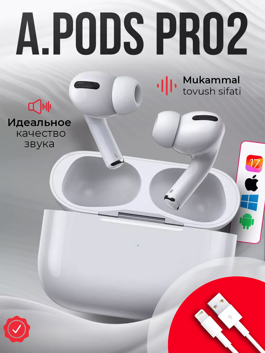 Беспроводные наушники Pods 3 Premium/Беспроводные наушники Airpods 3/наушники/naushnik