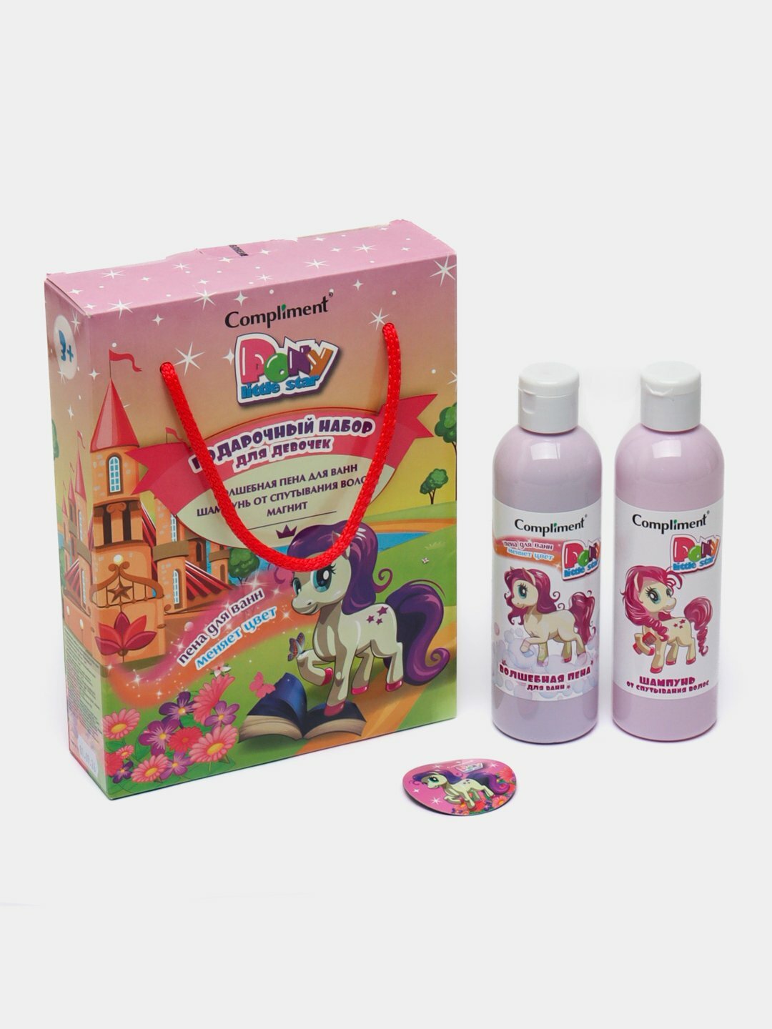 Подарочный набор для девочек Compliment My Little Pony с магнитом