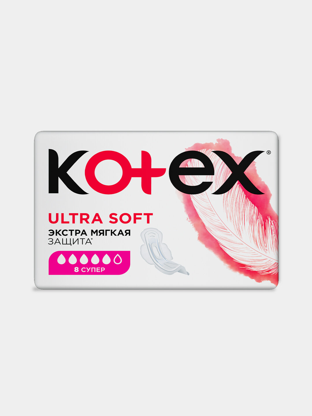 Гигиенические прокладки Kotex Soft Супер, 8 шт — фото 1