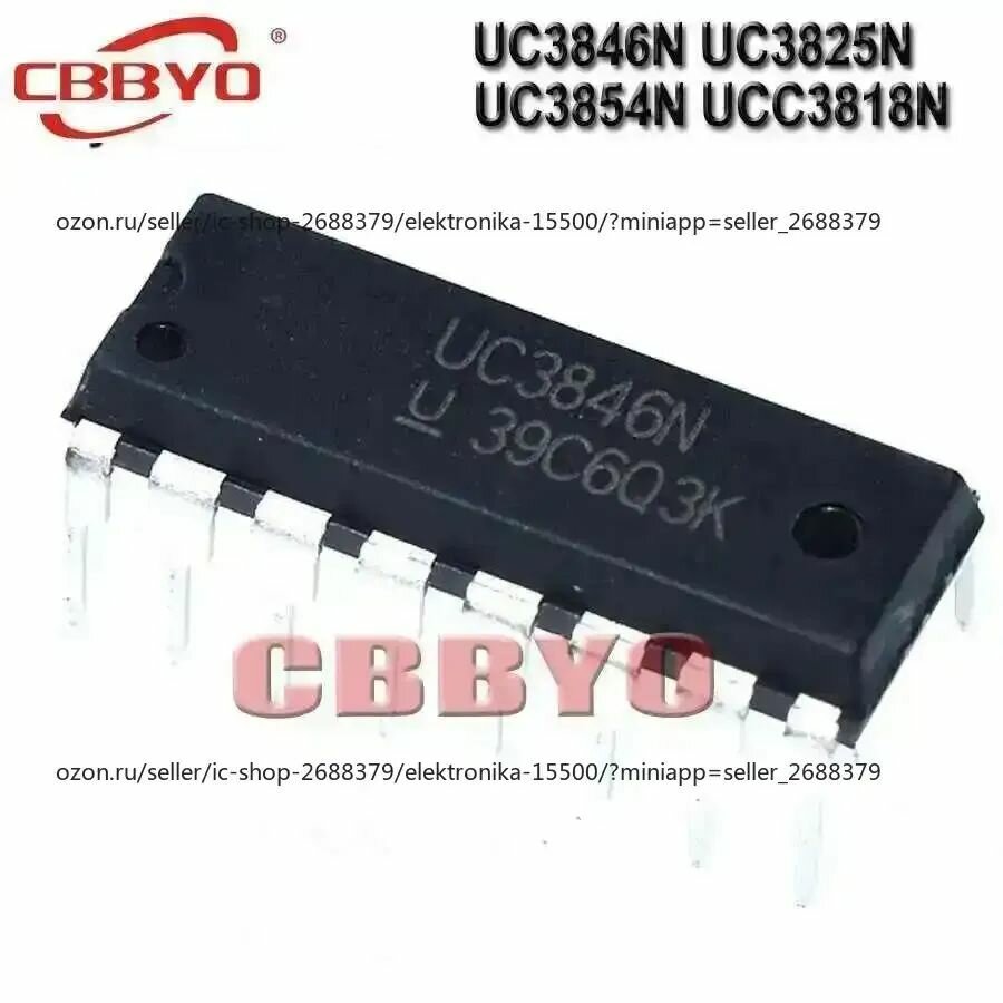 5шт/упак UC3825N UC3825 DIP