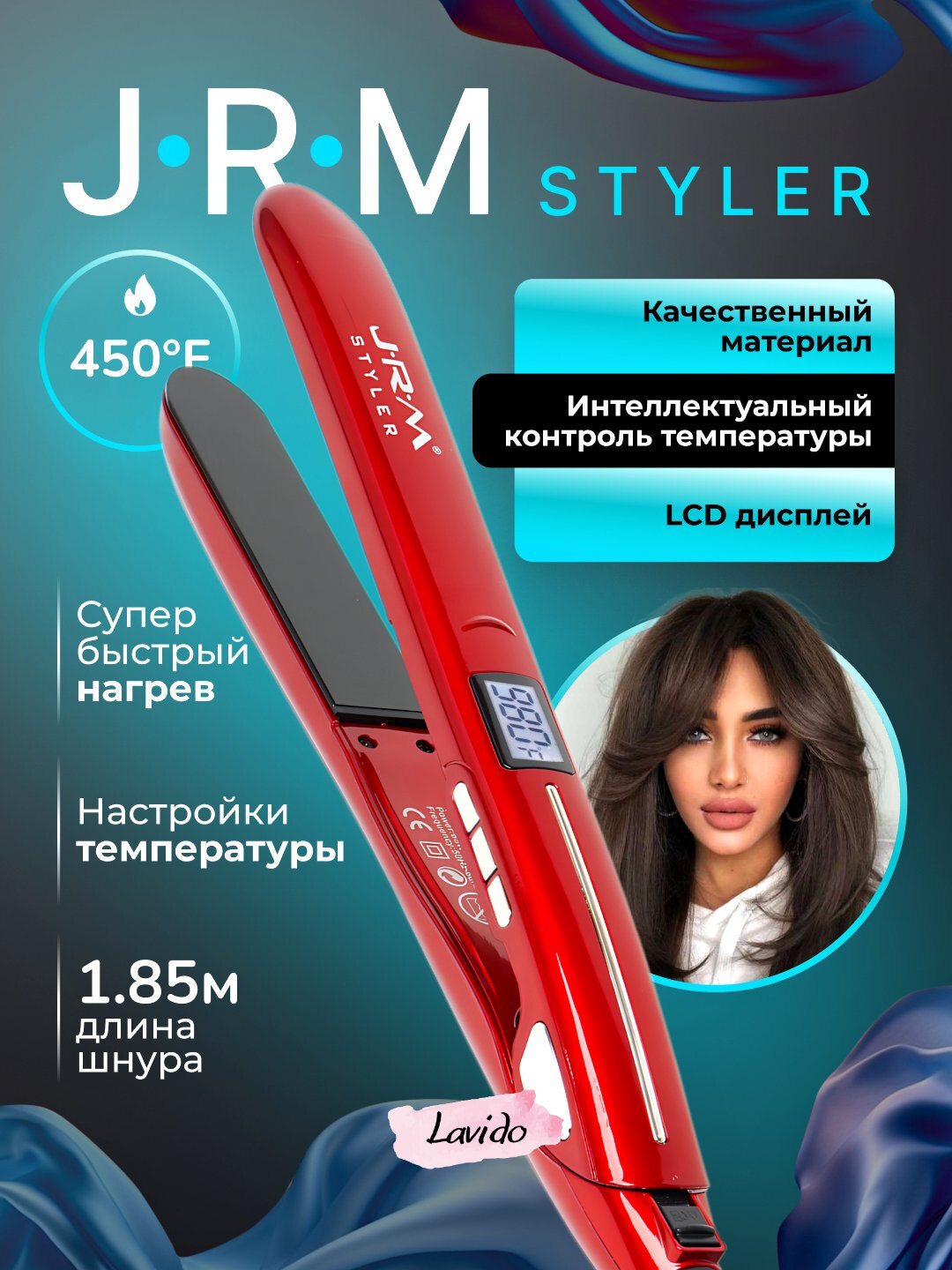 Профессиональный утюжок выпрямитель для волос JRM Stayler JR-304, с LCD дисплеем, черный