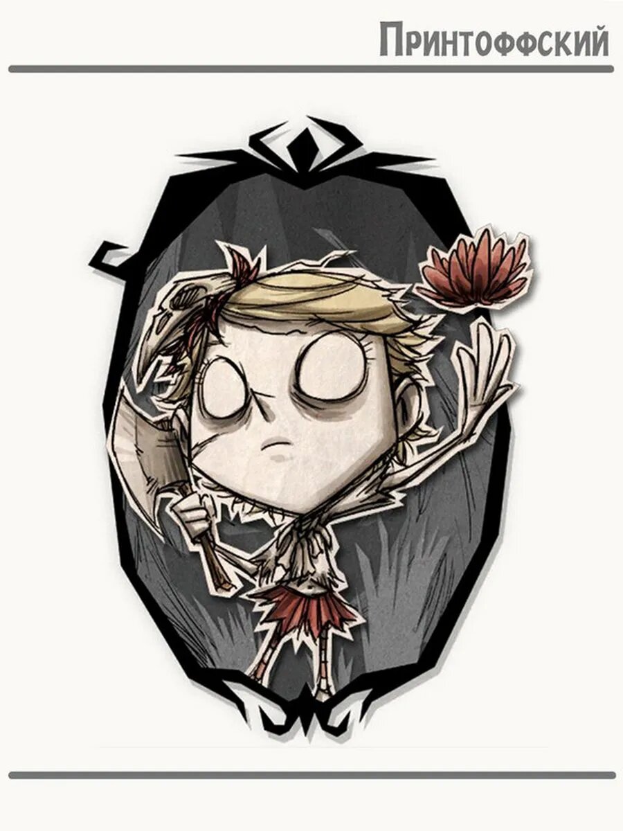 Термонаклейка для одежды и аксессуаров DTF-печать Don't Starve Together