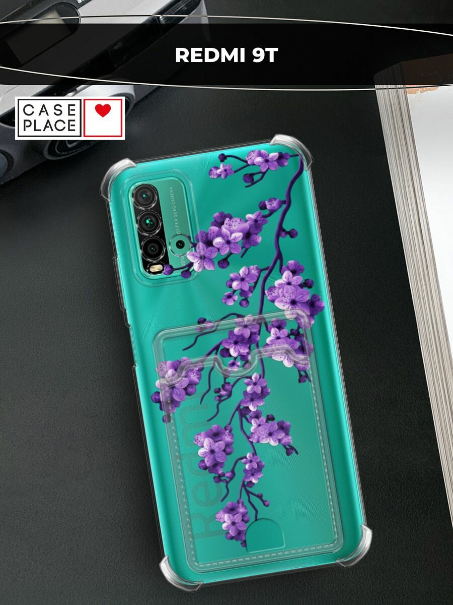 Чехол на Xiaomi Redmi 9T (Сяоми Редми 9Т) с картой и принтом Фиолетовая сакура