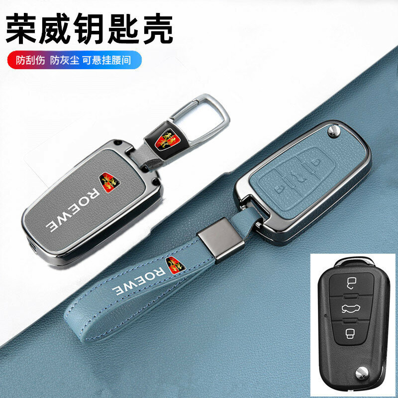 Чехол для ключа Roewe 350/360/750/W5 кожаный ганметал серый с длинным ремешком в коробке