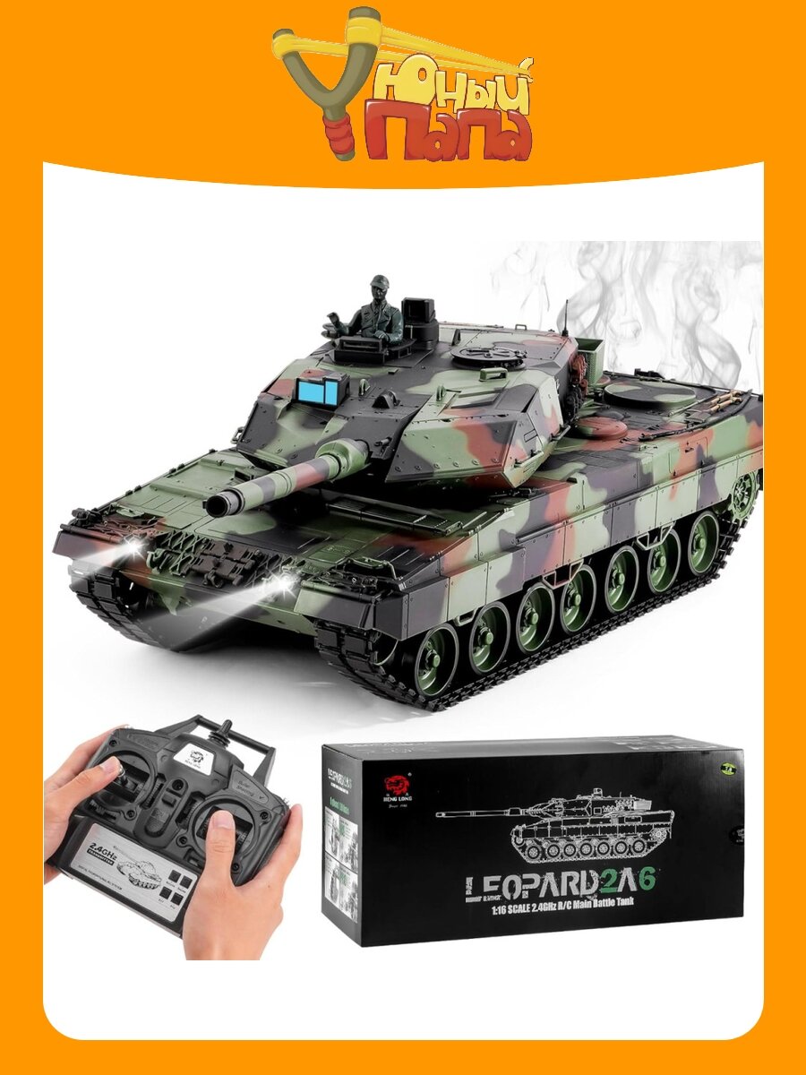Радиоуправляемый танк Heng Long Leopard 2A6 V7.0 1:16 - HL-3889-1-V7