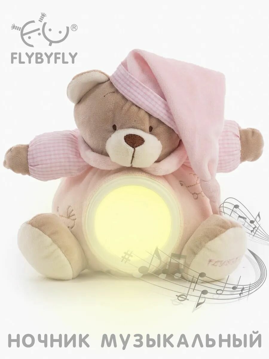 Ночник-игрушка "Плюшевые медведи", Bluetooth, USB, подсветка, IP00