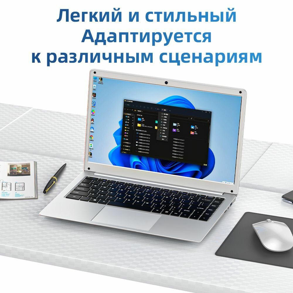 BYONE ноутбук 14.1 дюймов Celeron N4000 Windows 11 IPS с отпечатком пальца на одной клавише, Intel UHD Graphics 8 ГБ оперативной памяти DDR4, 512 ГБ SSD — фото 1