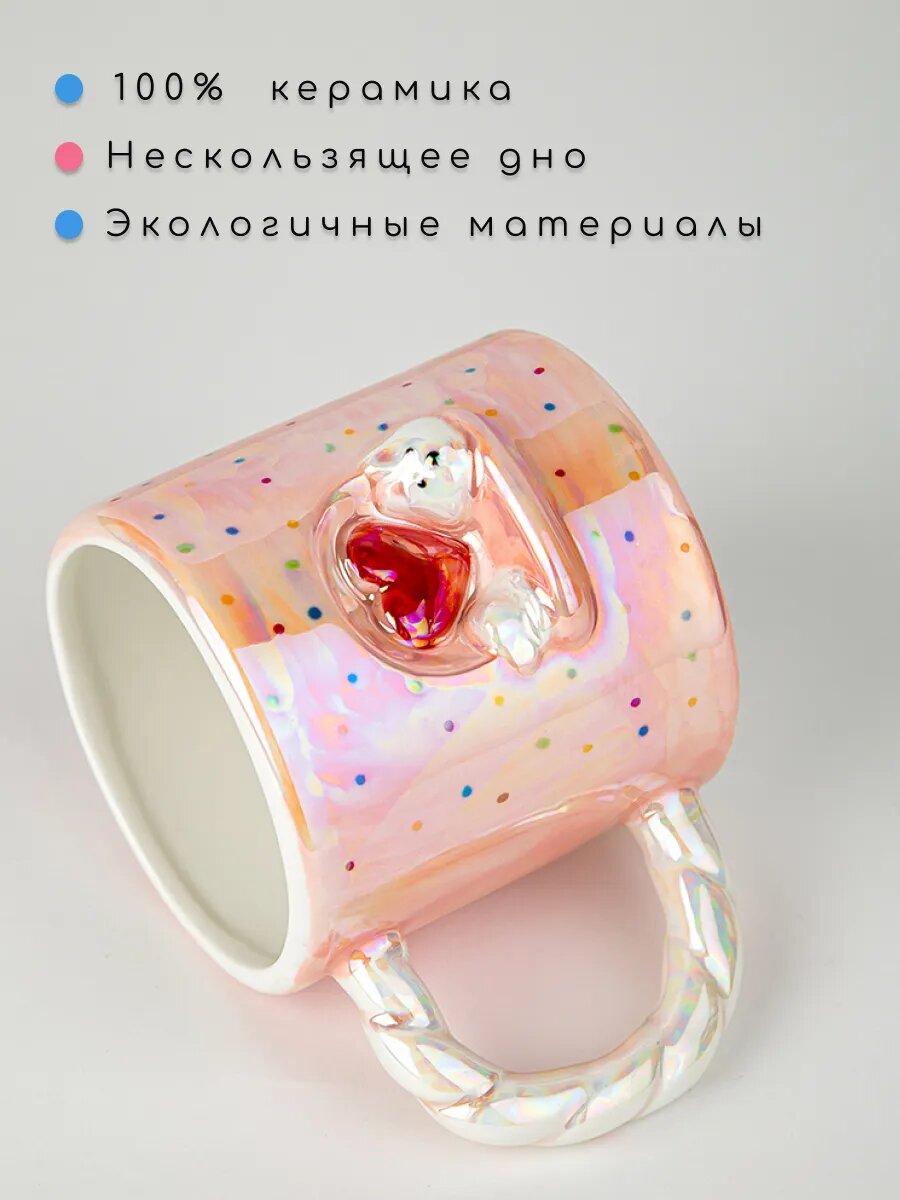 Кружка от бренда "Тепло в руках" - "Собачка Робик розовый", с сердечком, керамика, фигурная, с декором, 300 мл — фото 1