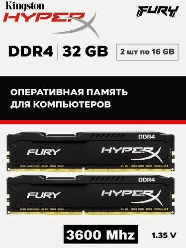Изображение товара Kingston Модуль памяти DDR4 DIMM 32GB Kit 2x16Gb KF436C18BBK2 32 PC4-28800, 3600MHz, CL18