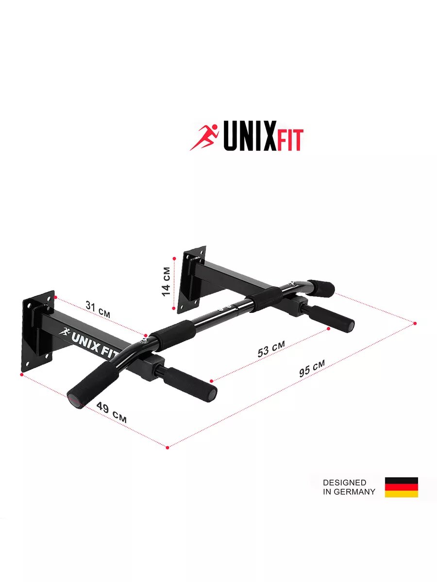 Турник настенный UNIX Fit PULL UP 120 для домашних тренировок, нагрузка до 200 кг, 49 x 95 x 19 см. UNIXFIT — фото 1