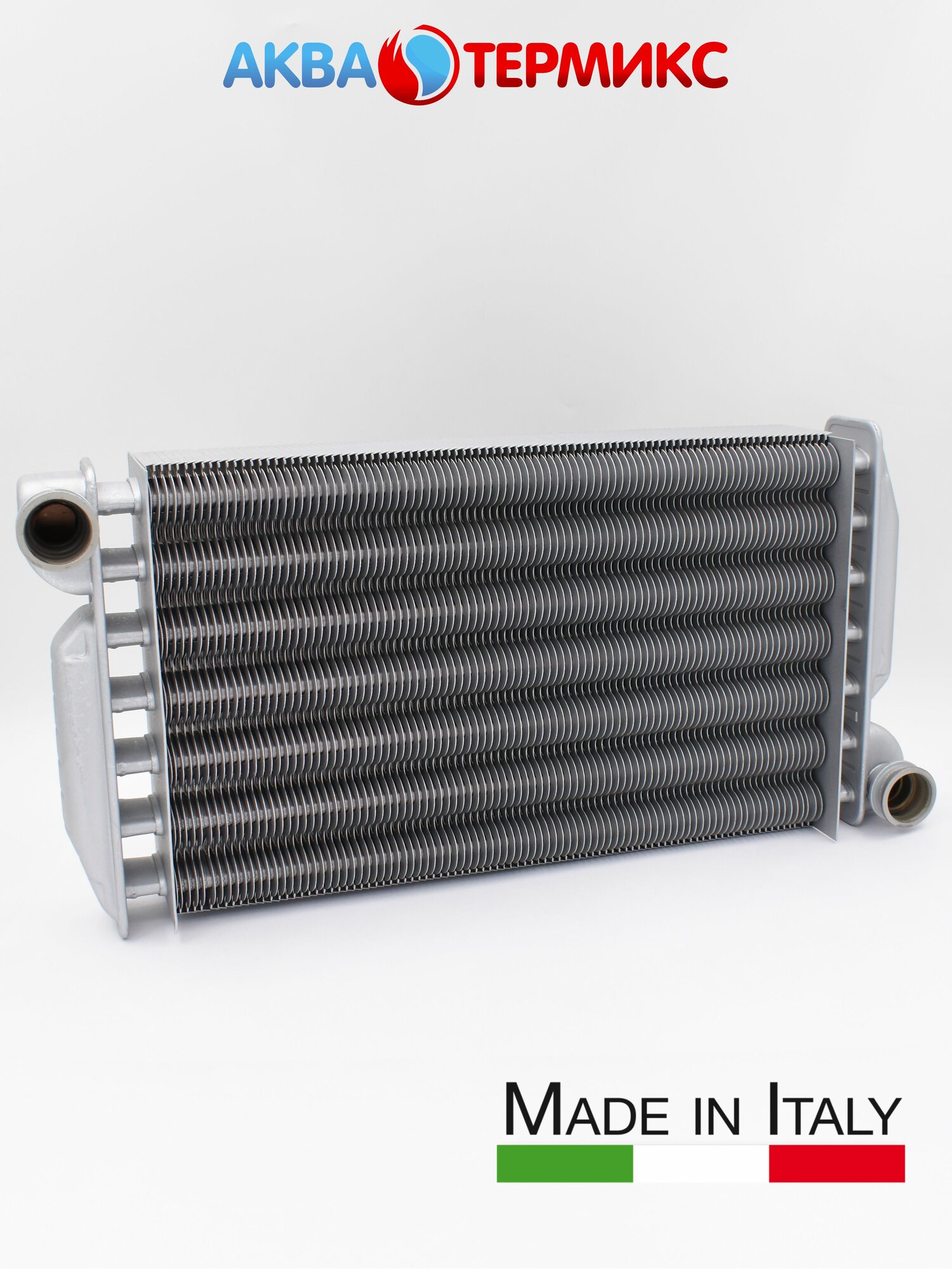 Теплообменник основной Valmex для BAXI, De Dietrich, Westen (620870) 5680990