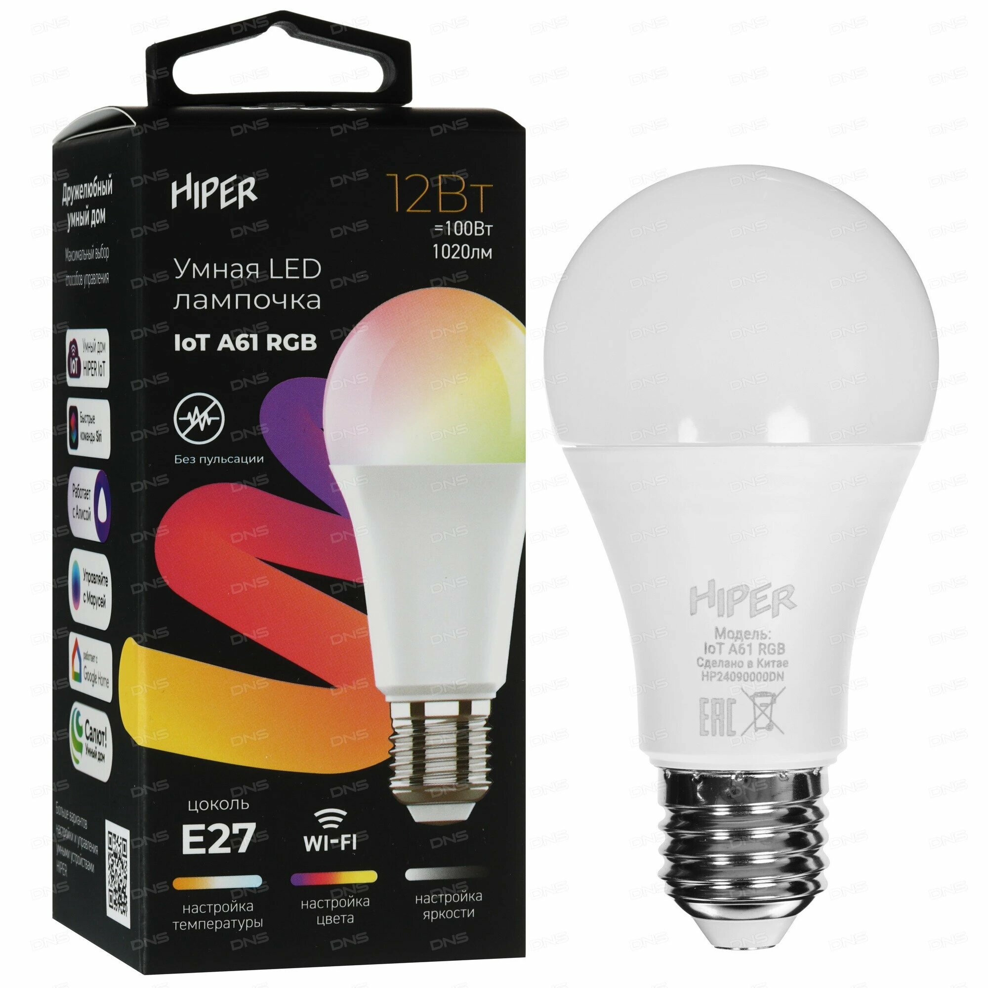 Умная светодиодная лампа Hiper IoT A61 RGB, Wi-Fi, E27, 12 Вт, 1020 лм, 2700 К, 6500 К, 220-250 В / 50-60 Гц