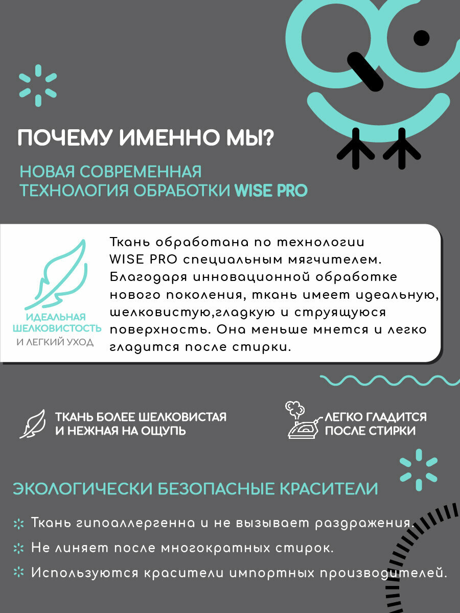 Комплект наволочек Uniqcute 70х70 см, 2 шт, Поплин, хлопок 100%, Кио — фото 1