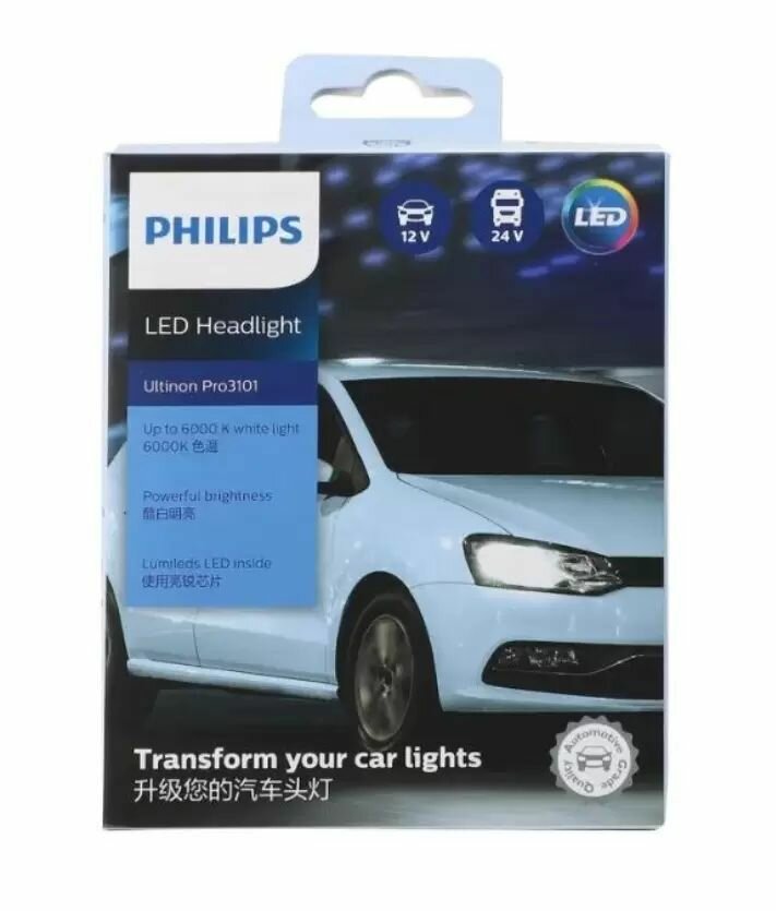 Светодиодные лампы PHILIPS Ultinon Pro3101 H7 6000k