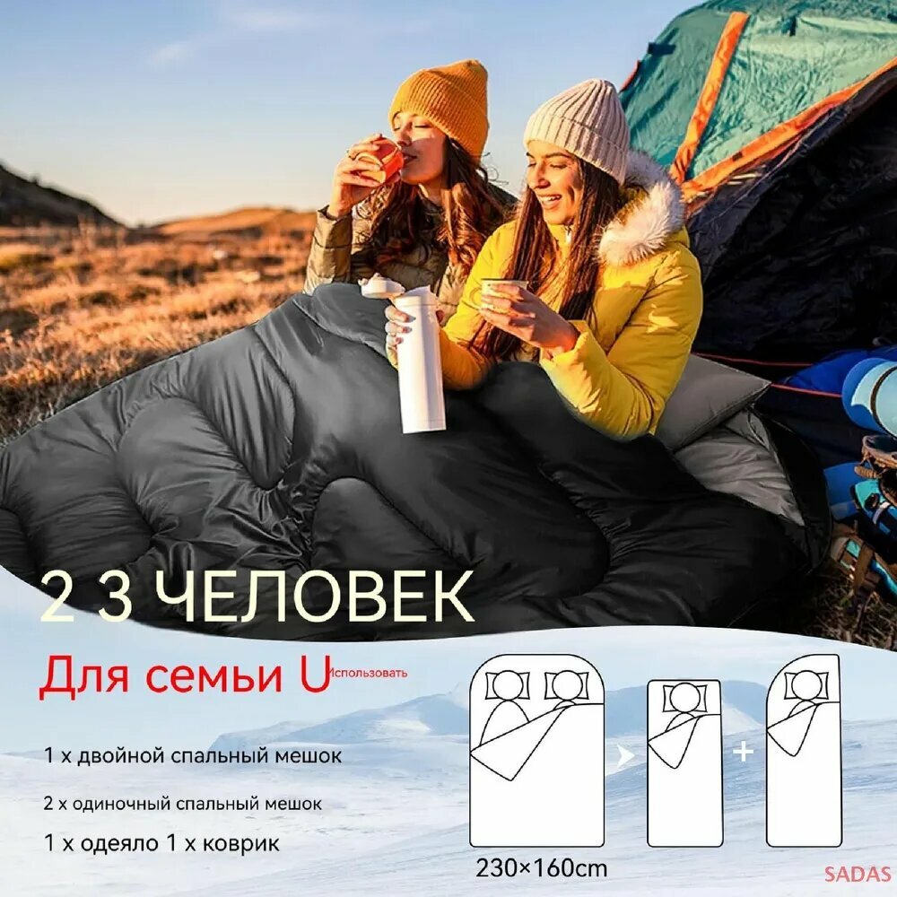 Спальный мешок для двоих, утепленный, водонепроницаемый, 230 см (зима/осень), разъемный — фото 1