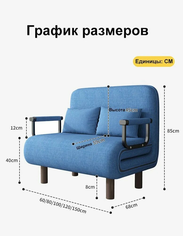 Диван-кровать двойного назначения, многофункциональный, раскладной, односпальный,68х65х85см