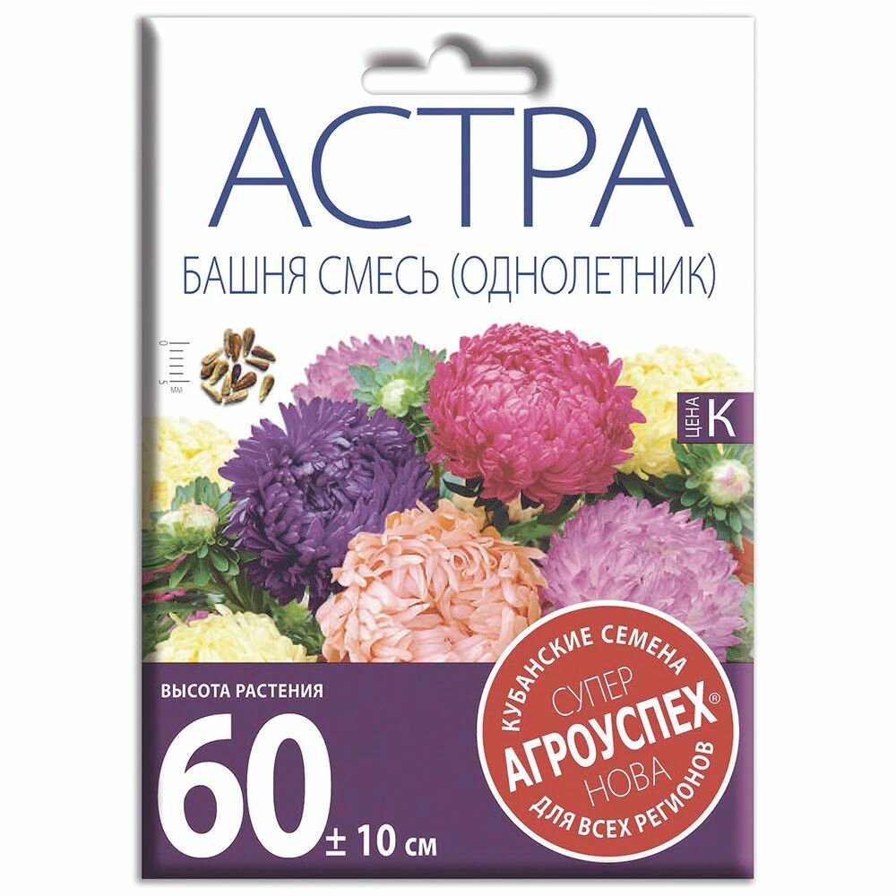 Астра Башня смесь 03 г 3 штуки в наборе 5 штук в наборе