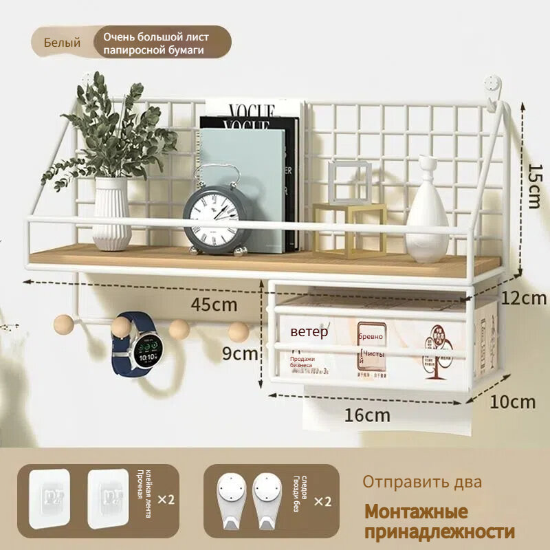 Настенный стеллаж, металл, частично закрытый, угловой, черный