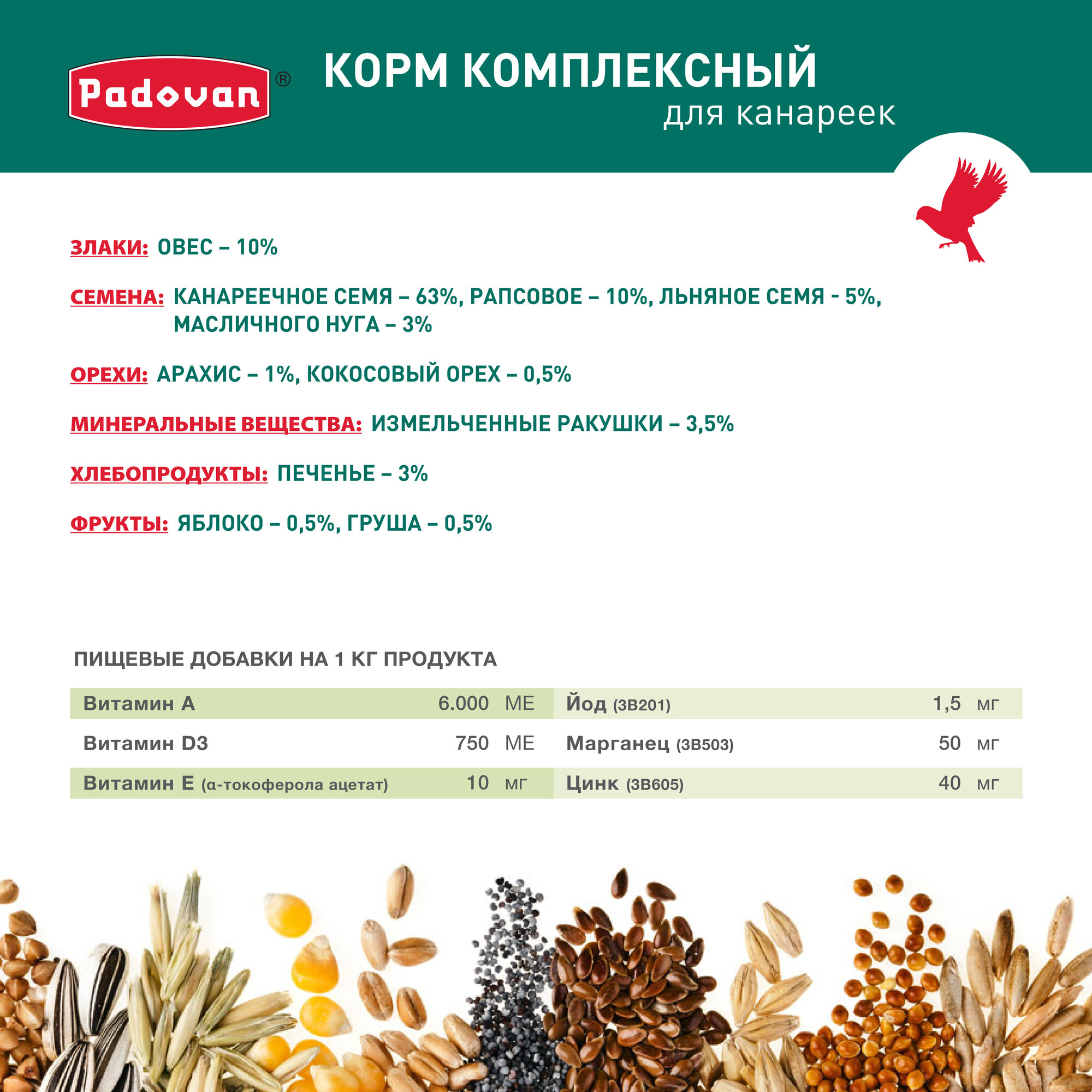 Padovan Grandmix Canarini корм для канареек Злаковое ассорти, 1 кг.