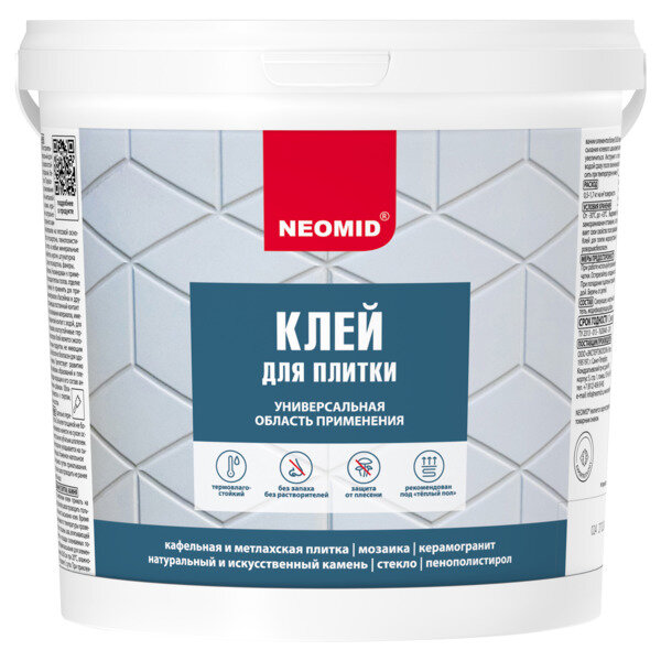 Клей для Плитки Neomid 20кг Строительный Универсальный Термовлагостойкий / Неомид.