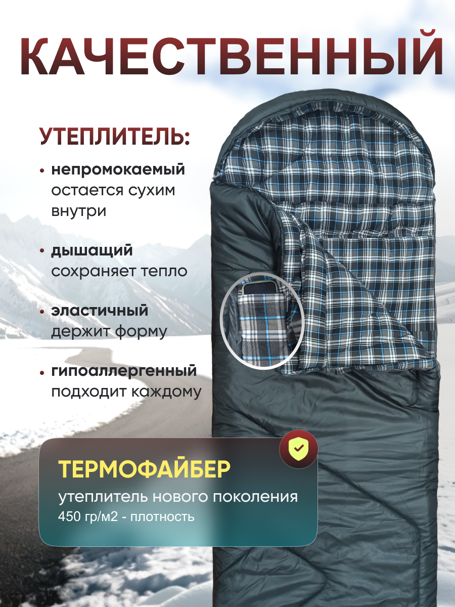 Спальный мешок Castra Reinir, синтетический наполнитель, трехсезонный, с капюшоном, серый — фото 1