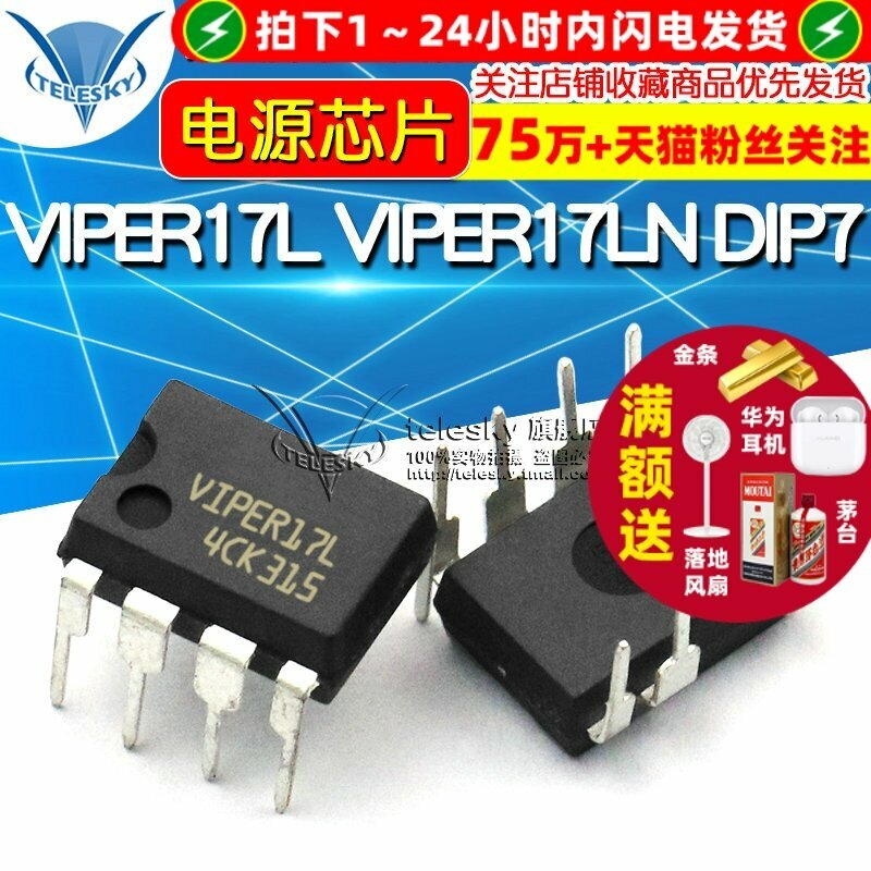 VIPER17L/LN DIP7 Микросхема ШИМ-контроллера питания 800В