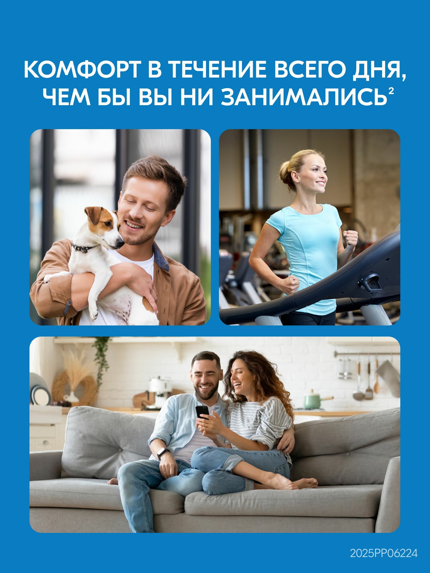 Изображение Контактные линзы двухнедельные астигматические Acuvue Oasys 6 шт / -4.75 / -0.75 / 180