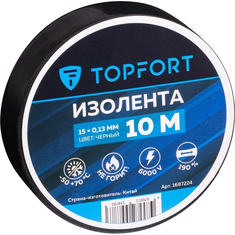 Изолента Topfort 15мм х 10м х 013мм черный