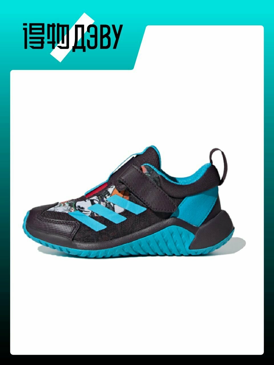 Кроссовки adidas 4Uture, размер EU 31 стопа (18.5CM)