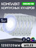 Вентилятор для корпуса 120 мм *5 шт RGB, Вентиляторы для ПК с fRG...