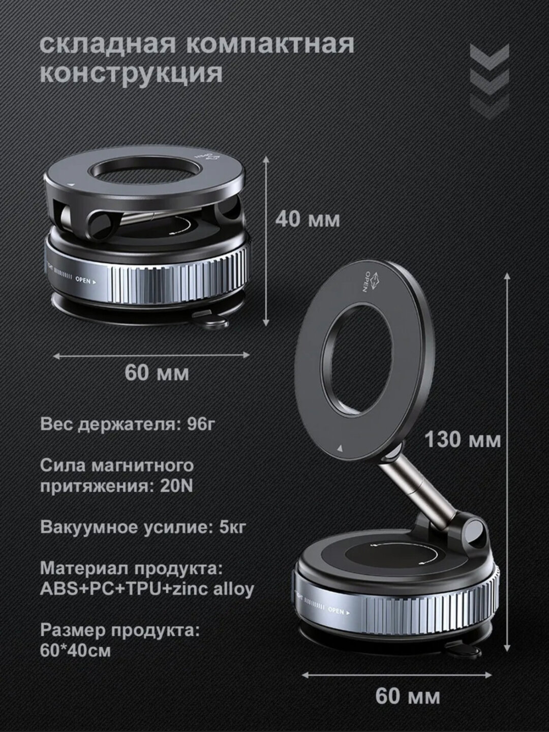 Держатель для телефона в машину, вакуумный, MagSafe — фото 1