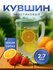 Кувшин для воды пластиковый