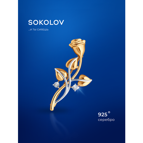 фото Брошь sokolov, серебро, 925 проба, золочение, бриллиант