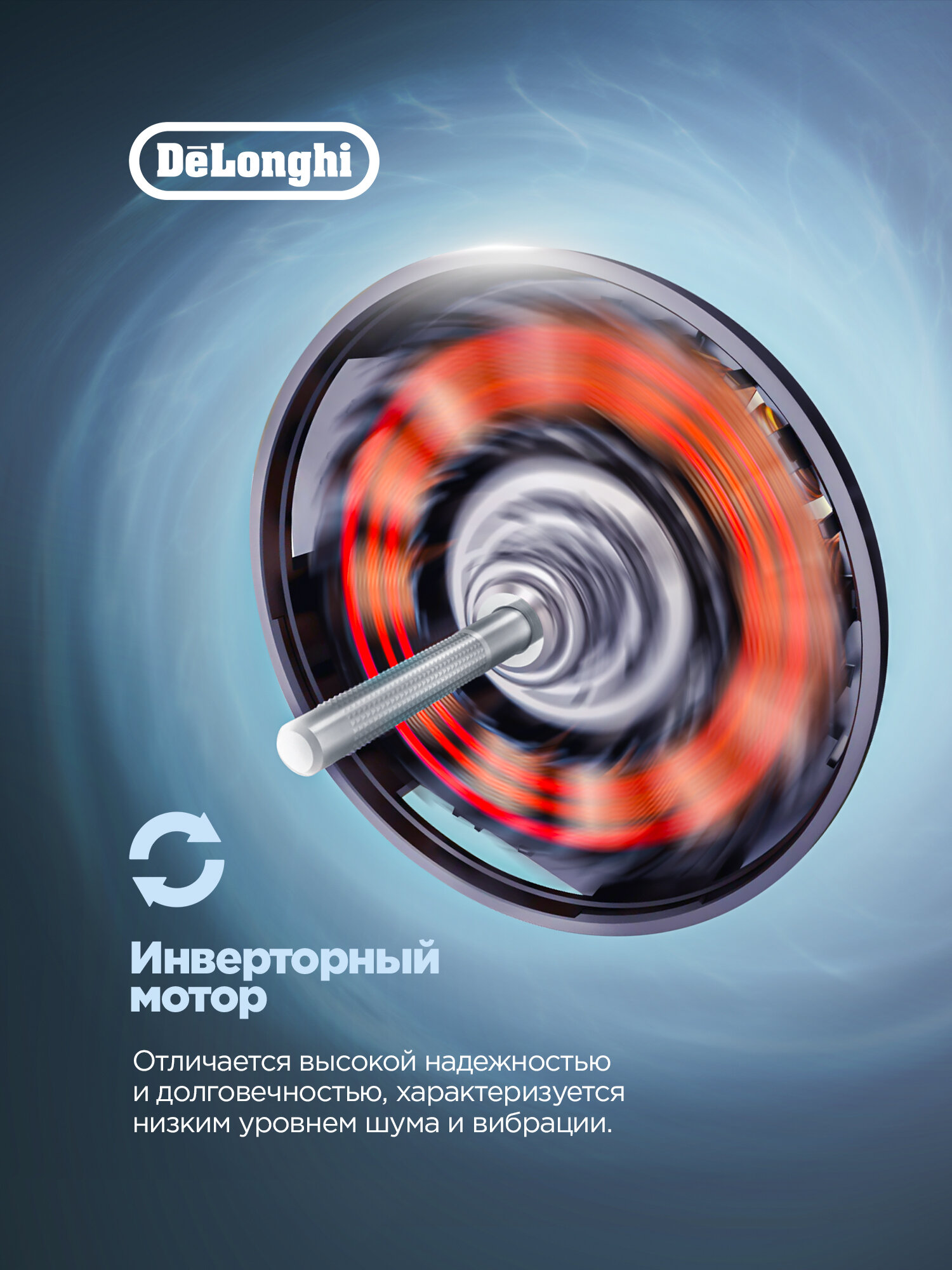 Стиральная машина автомат DeLonghi ROSSA L 824 VI (2025 г.), функция пара, 8 кг, инверторный мотор, подсветка барабана — фото 1