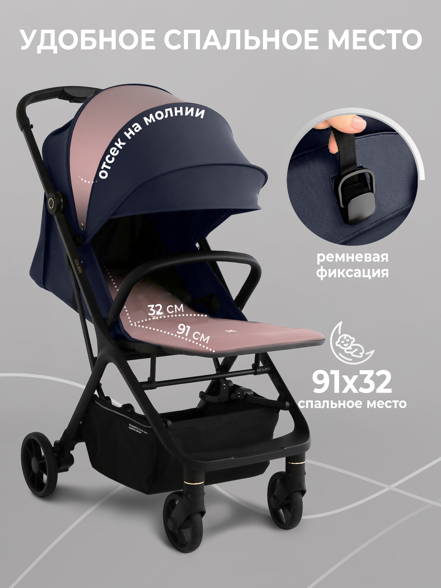 Прогулочная коляска Sweet Baby Colibri Dark Blue — фото 1