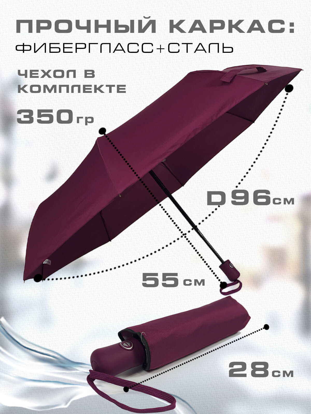 Зонт Diniya — фото 1