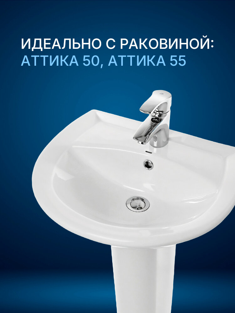 Пьедестал Sanita Аттика Белый санфарфор S1 PD. FS/Attica/N/WHT. G/S1 — фото 1