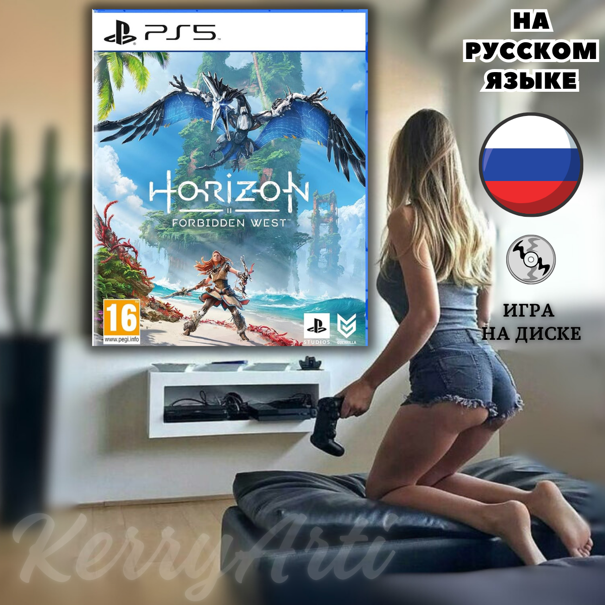 Игра на PS 5 Horizon: Forbidden West Play Station 5 (Диск) Полностью на русском — фото 1