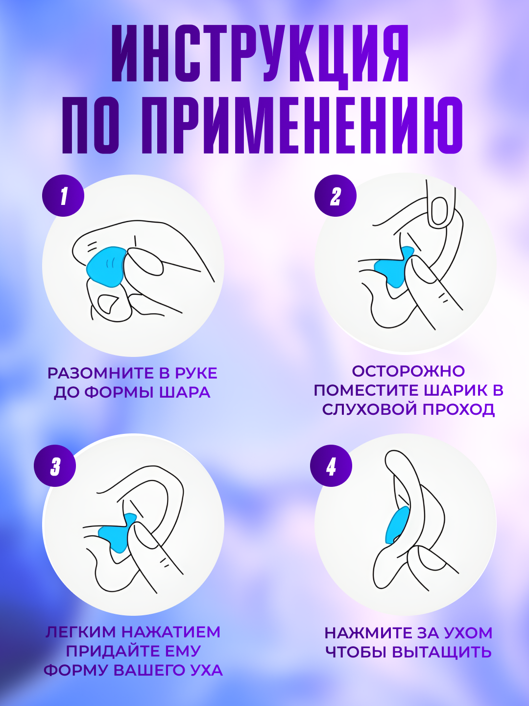 Беруши Беруши для сна многоразовые 12 штук, для плаванья, путешествий, силиконовые, противошумные затычки, синие