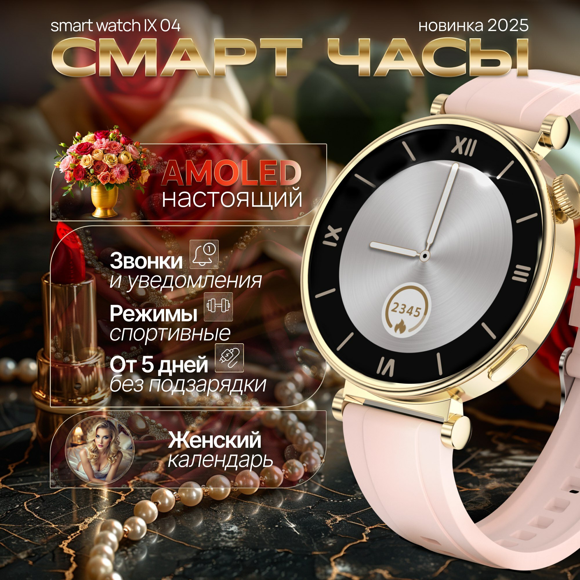 Смарт часы 9 Series new женские, мужские, детские; Умные часы 9 серия; Фитнес браслет