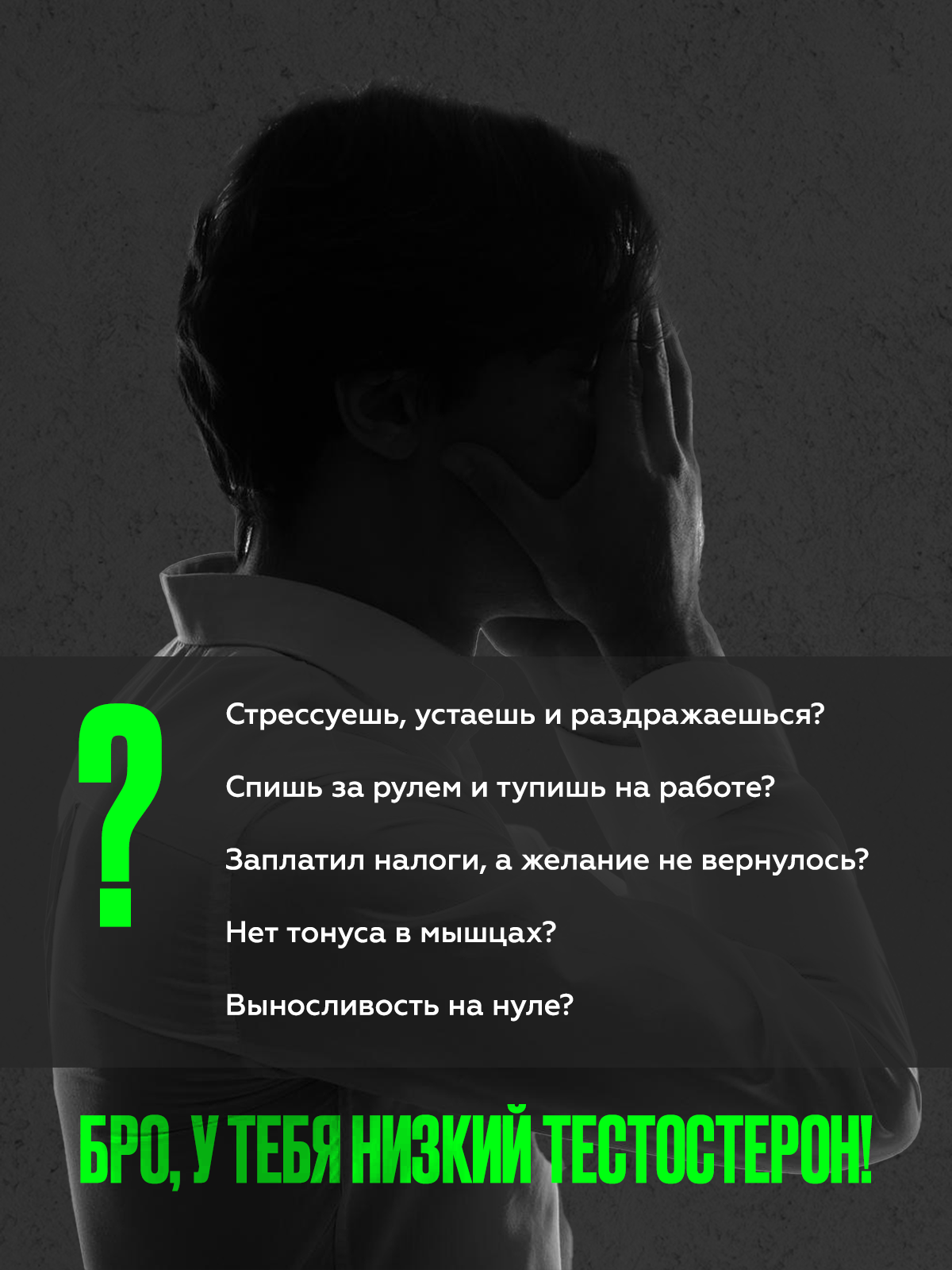 Картинки Витамины для мужчин MEGAMEN, VIDAMIN EXTRA, бустер тестостерона, 60 капсул