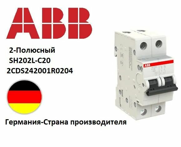 ABB Автоматический выключатель SH202L 20А 2