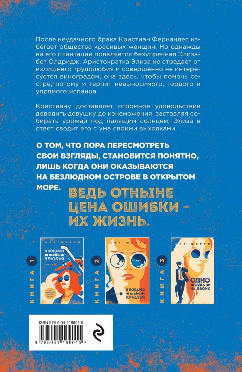 Ла Элиза — фото 1