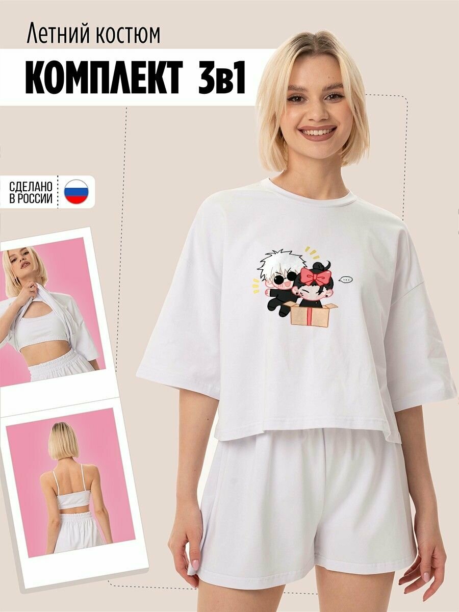 Комплект одежды Костюм тройка